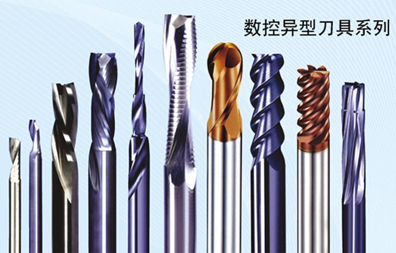刀具的另类生命 修磨之道与价值重塑