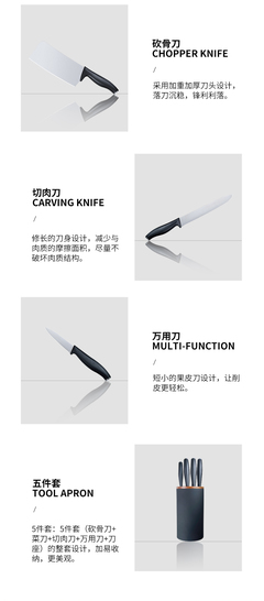必要商城刀具 大牌品质，工厂价格，锋利背后的极致性价比